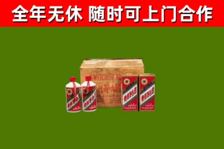 台前烟酒回收80年代茅台酒.jpg