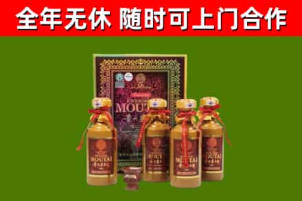 台前烟酒回收50年茅台酒.jpg