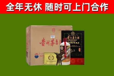 台前烟酒回收汉帝茅台酒.jpg
