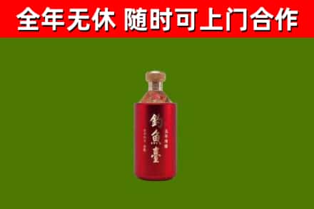 台前回收钓鱼台