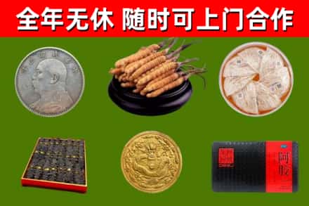 台前烟酒回收名贵礼品.jpg
